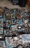 大量回收废旧电路板，线路板，各种电脑配件