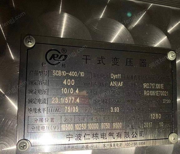 浙江宁波出售400千伏安高压配电柜变压器，正常使用中