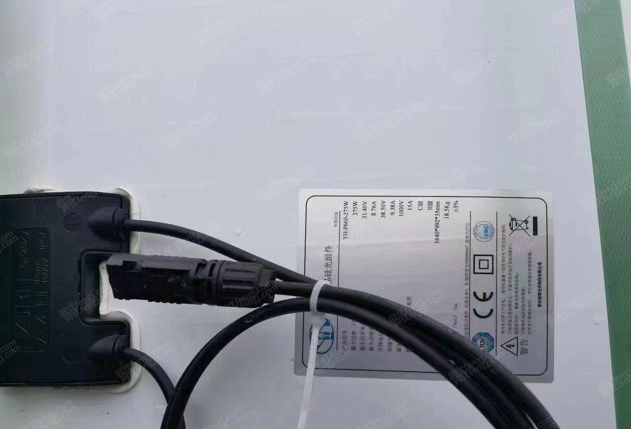 二手光伏設(shè)備回收