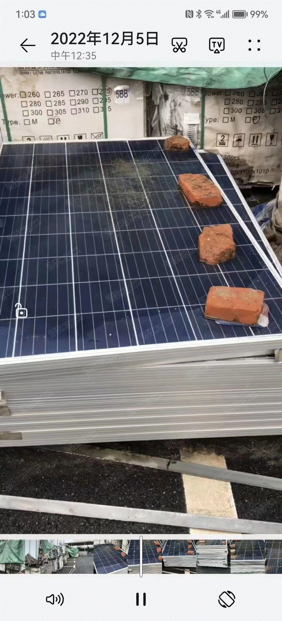 二手光伏設(shè)備出售