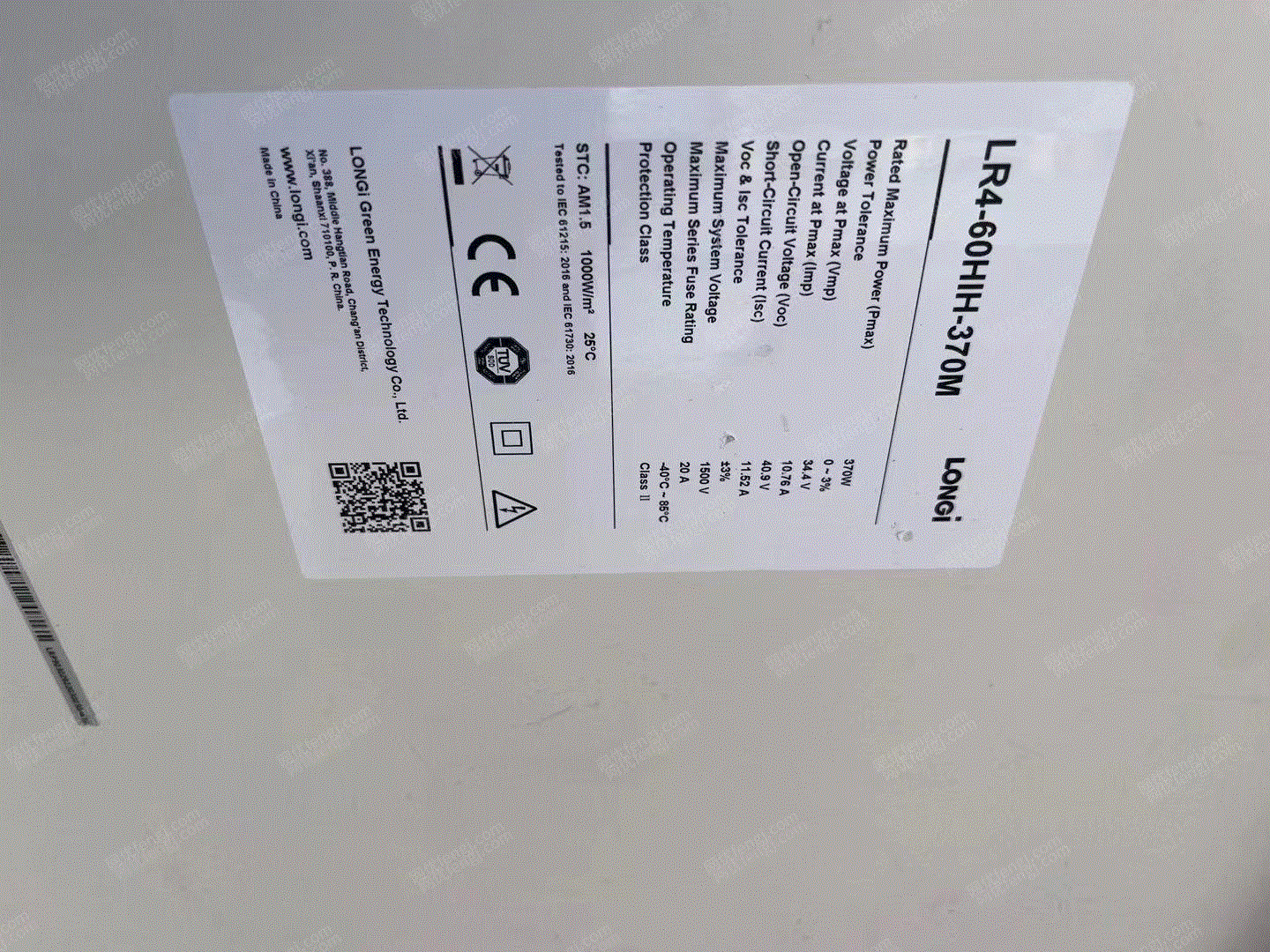 二手光伏設備價格