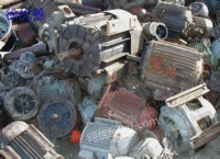 陕西西安专业回收一批废旧电机