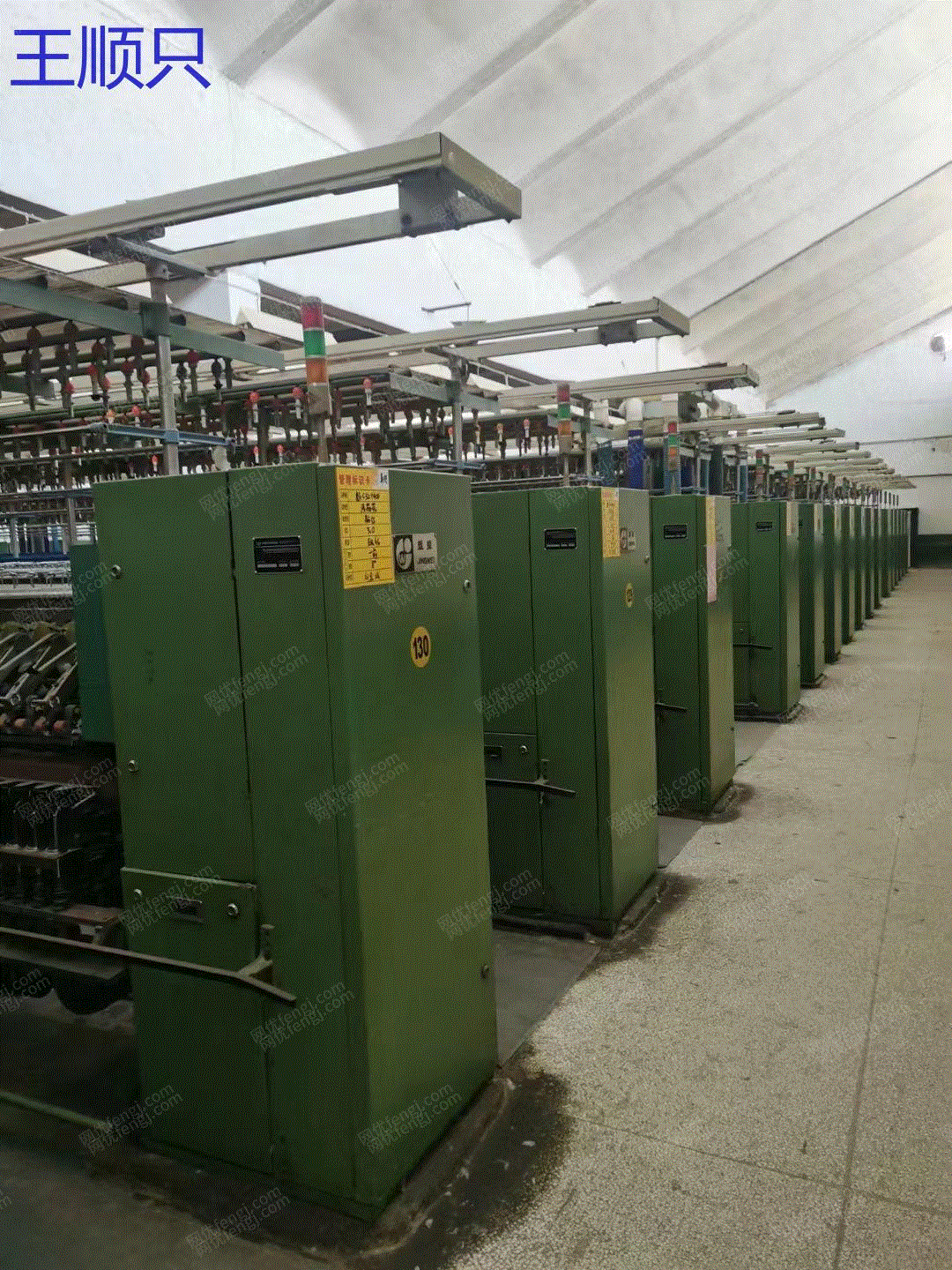 二手棉麻紡紗設備回收