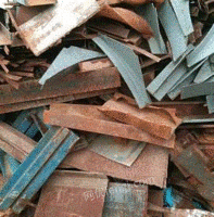 长期大量回收废钢　废铁　废钢筋