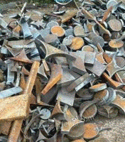 高价回收废钢　废铁　铁销　废电线