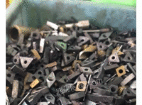 回收钨钢铣刀数控刀片等贵金属