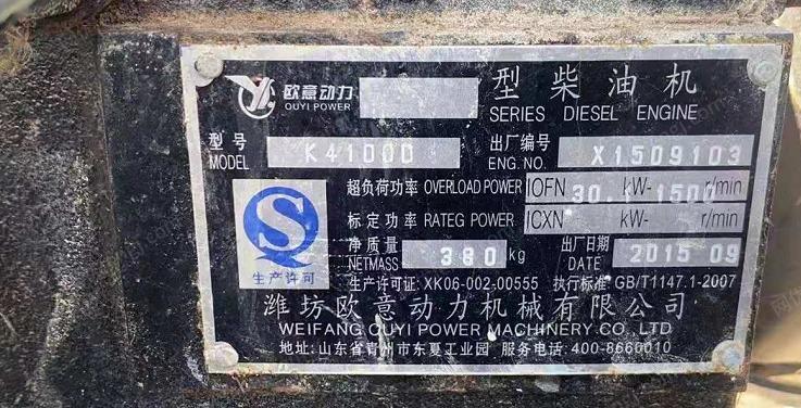 大庆地区出售闲置柴油发电机组30KW