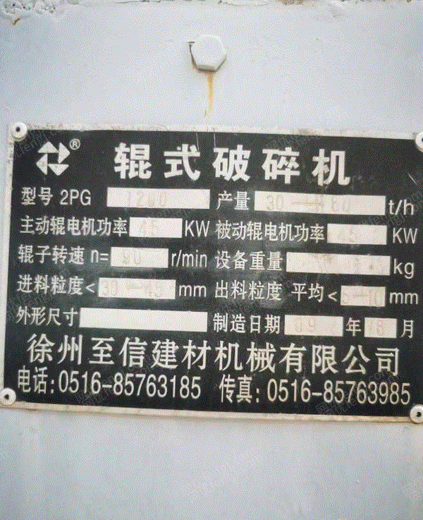 其他建材设备价格