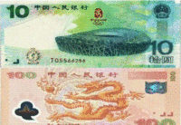 云南昆明【高价】硬币收购平台钱币银币纸币银元邮票收购钱币、字画、邮票