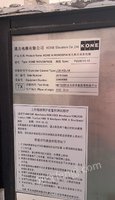 上海闵行区别墅电梯出售，有需要的联系