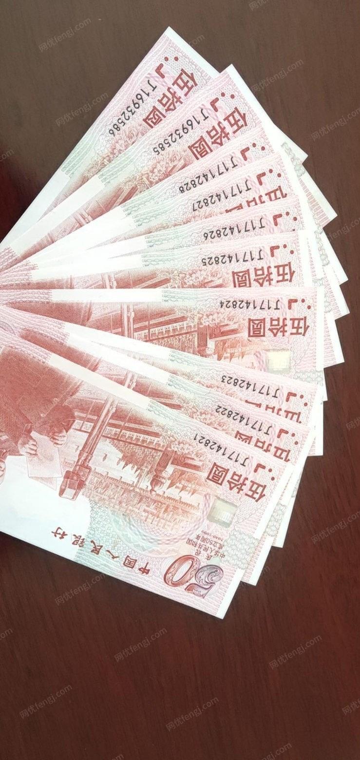 河南郑州出售老版钱币连体钞、纪念币、袁大头 银元 邮票