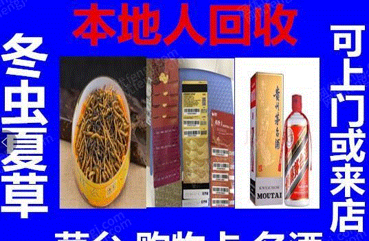 礼品出售