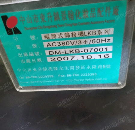 豸