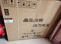 天津河西区全新未开封格力晶弘冰柜202L出售
