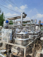 全新未用50升 100升  200升 500升提取浓缩设备多台出售