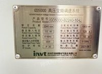 四川乐山转让2240KVA、1800KW、GD5000高压调速变频器1台，1组SGA911B，SGA901D调浆桶