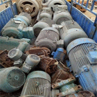 河南郑州长期高价回收一批废旧电机