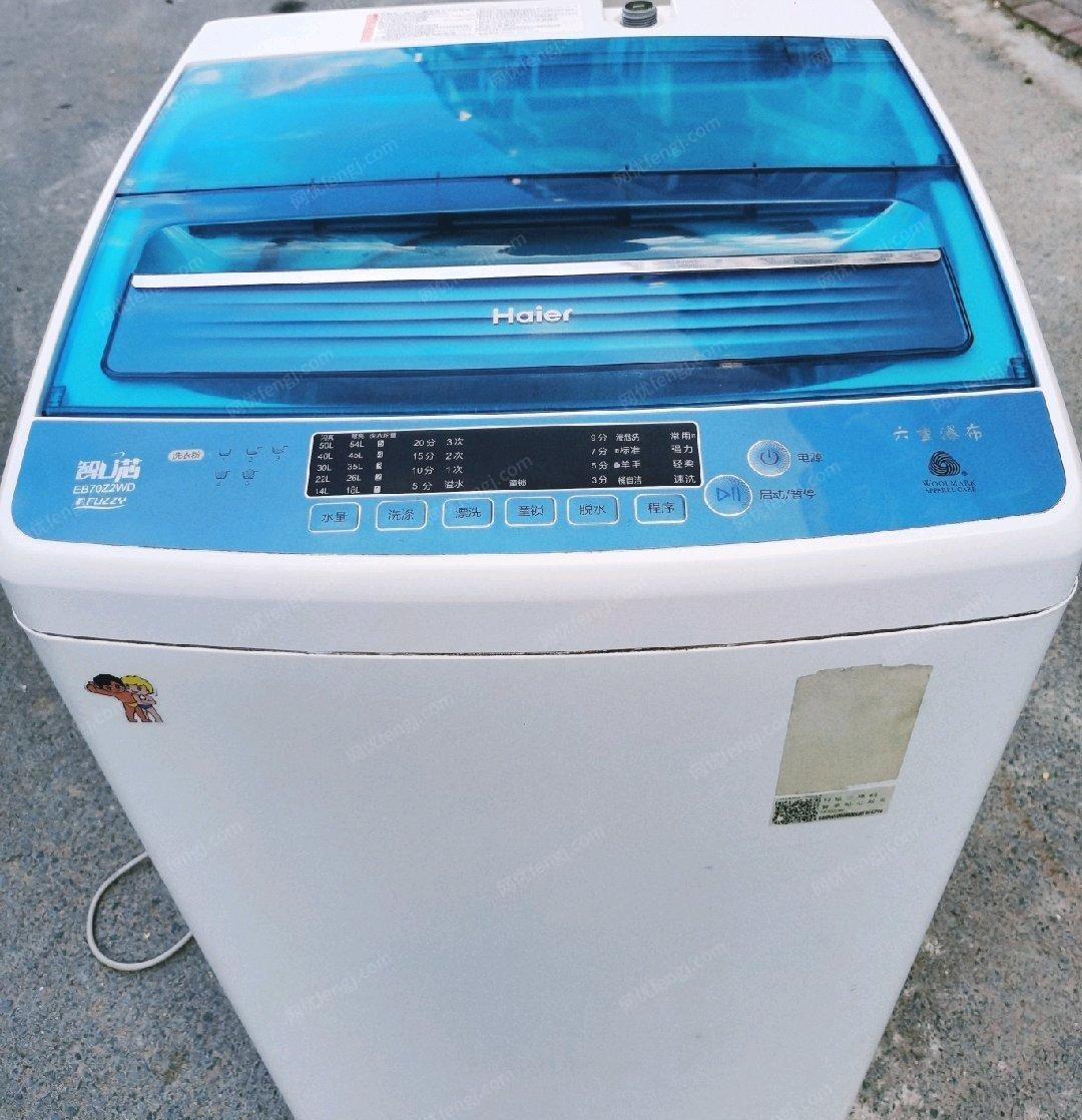 吉林长春个人出售海尔牌、九成新全自动洗衣机，能送货