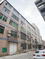 
深圳市宝安区西成工业区建成大厦厂房及宿舍转让意向征集处理招标