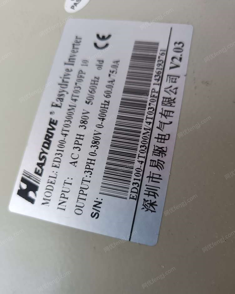 二手电工电气产品回收