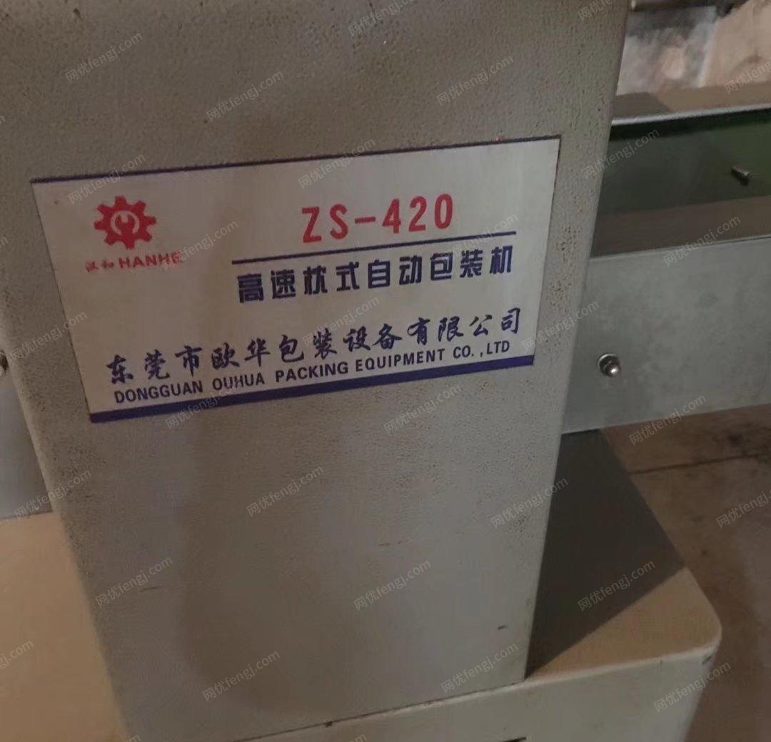 黑龙江鹤岗食品厂专用面包包装机、面包成型机出售
