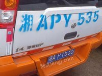 湘APY535东风牌ZN5024XXYH2N4轻型厢式货车招标