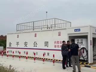 防爆撬装罐 视频