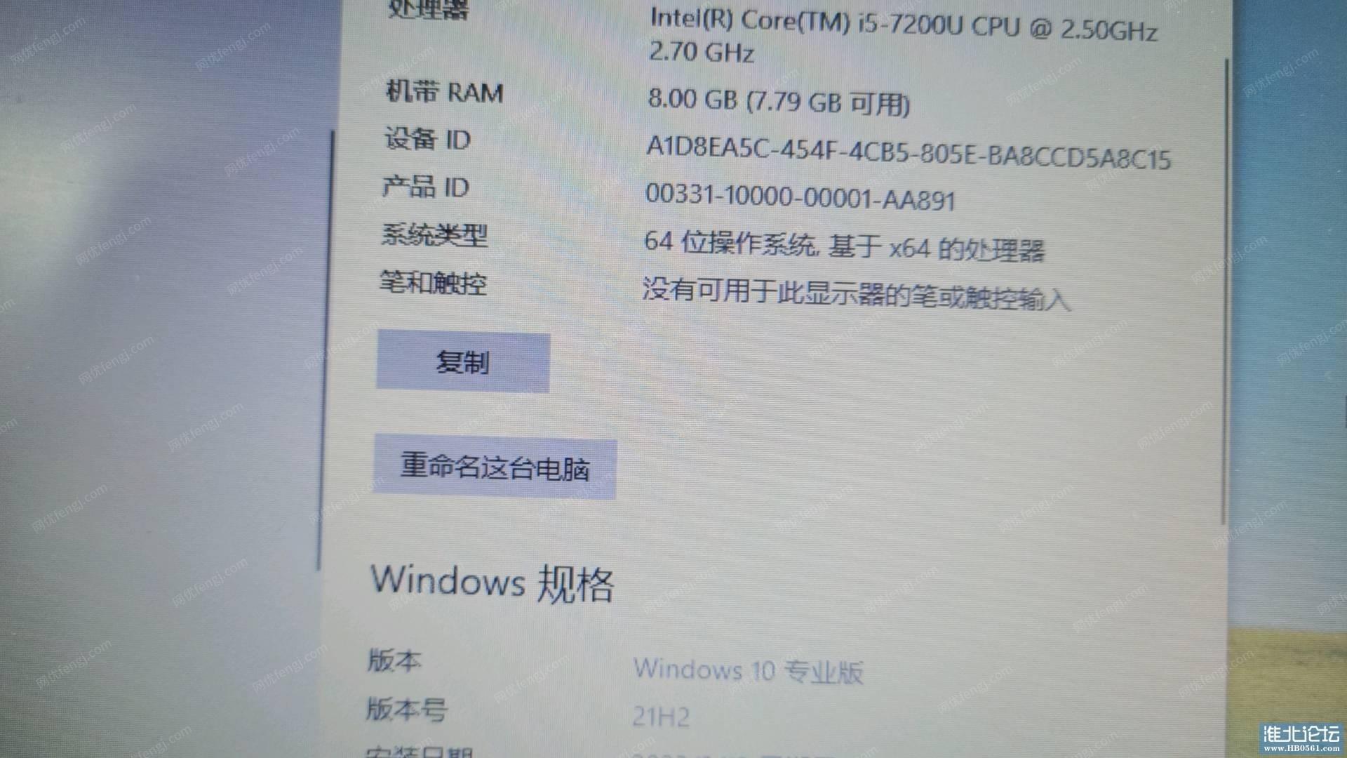 安徽淮北戴尔电脑低价出售