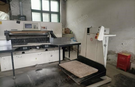 二手切纸机出售