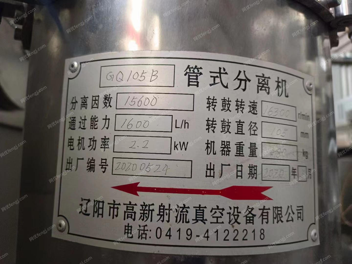 其它化工设备出售