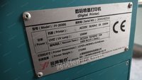 出售上海越阳产FY-2030G二手数码喷墨打印机