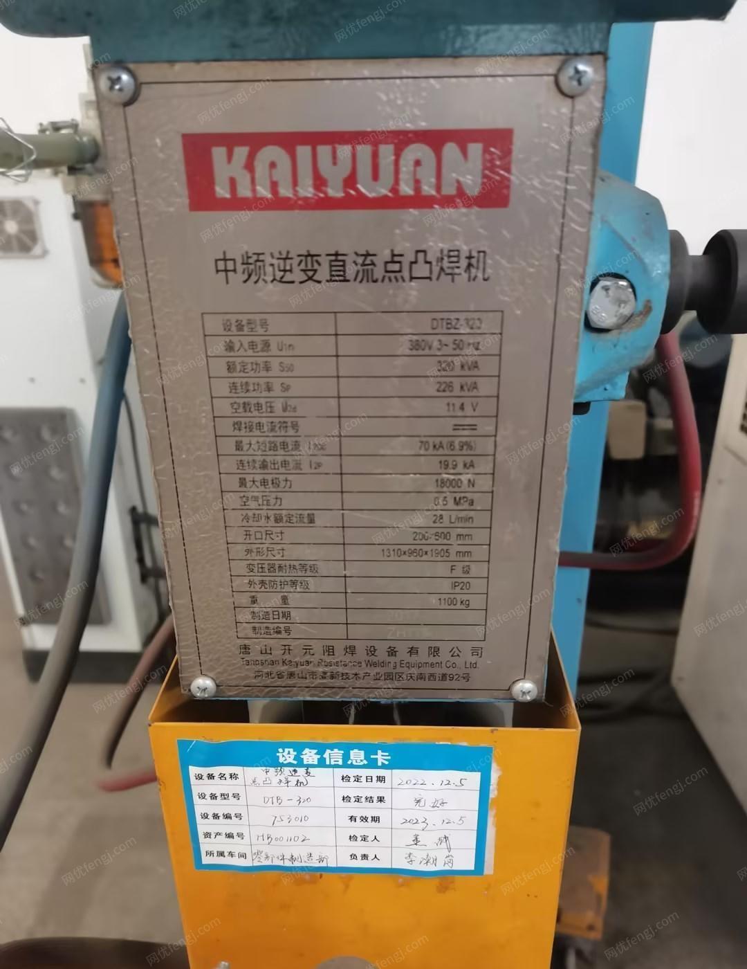 河南鹤壁因产品订单需求，转让CNC雕刻机、中频逆变直流电凸焊机