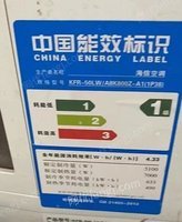 出售自用两空调，海信柜式3匹16年的，小米 1.5 匹22 年的