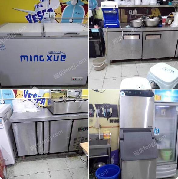 出售一套设备，有制冰机，碎冰机，电炸锅，冰柜，展示柜等