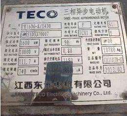 二手异步电机出售