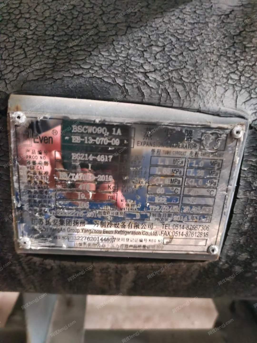 二手制冷機組出售