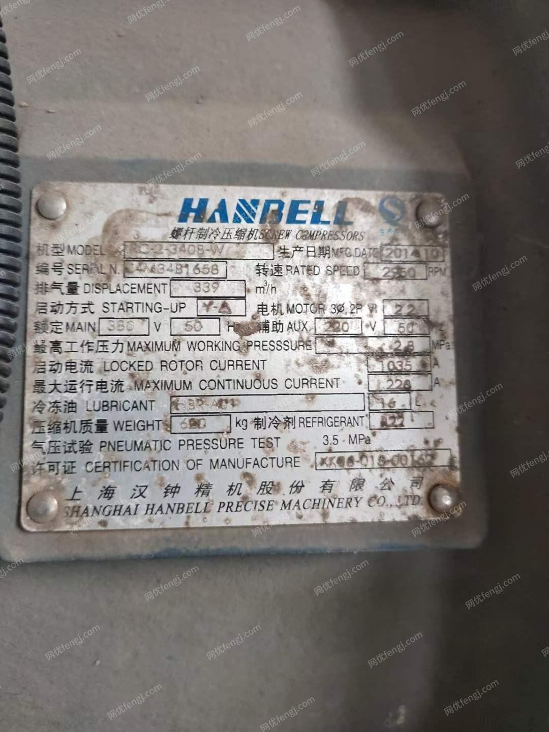 二手制冷機組出售