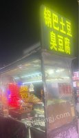 重庆江北区本人另有发展，夜市摆摊餐车便宜转让