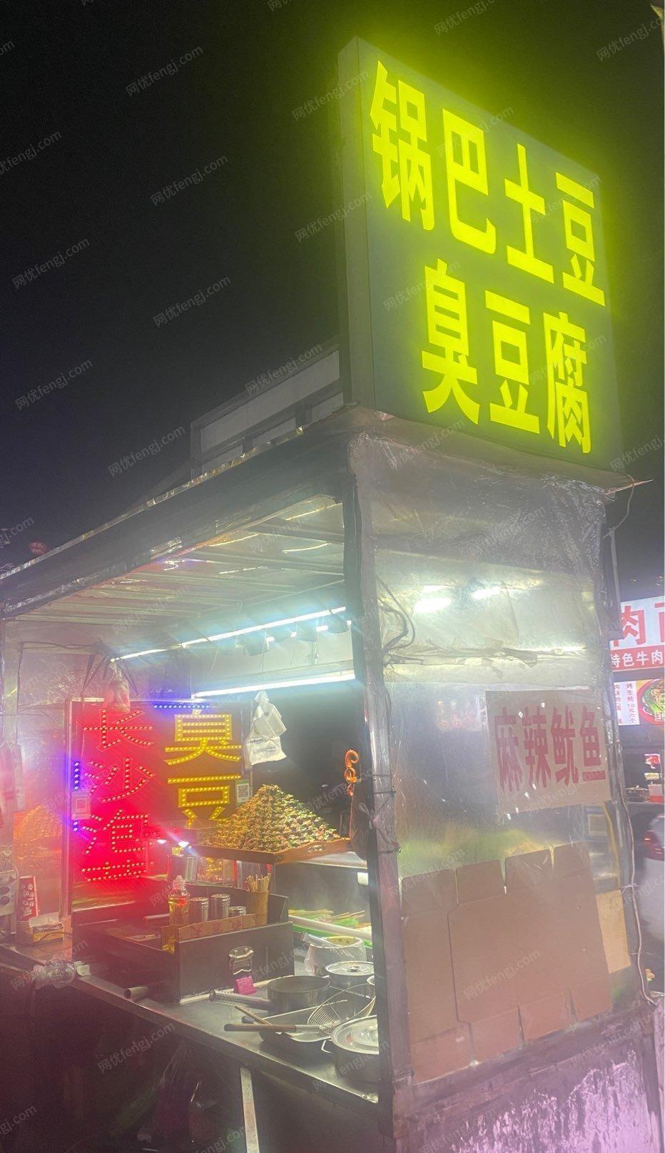 重庆江北区本人另有发展，夜市摆摊餐车便宜转让