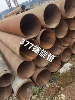 长沙出售377螺旋管一车