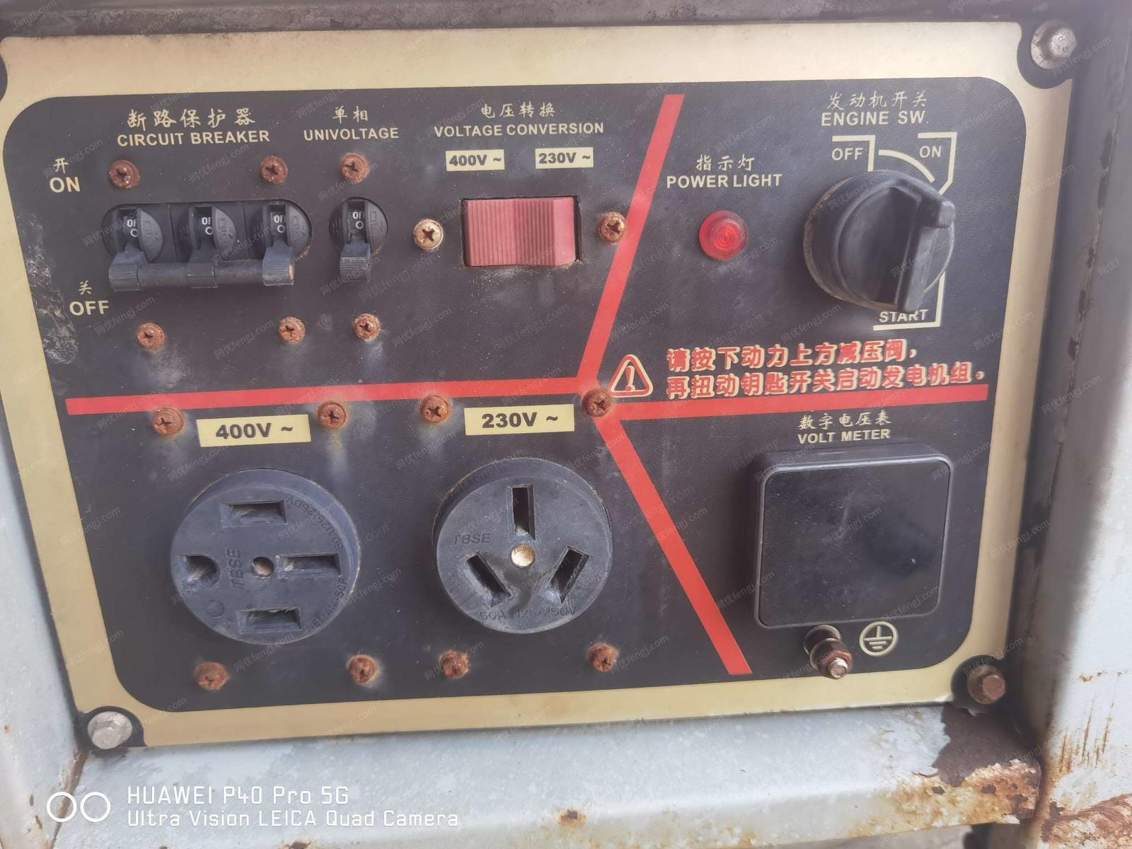 二手柴油发电机组价格