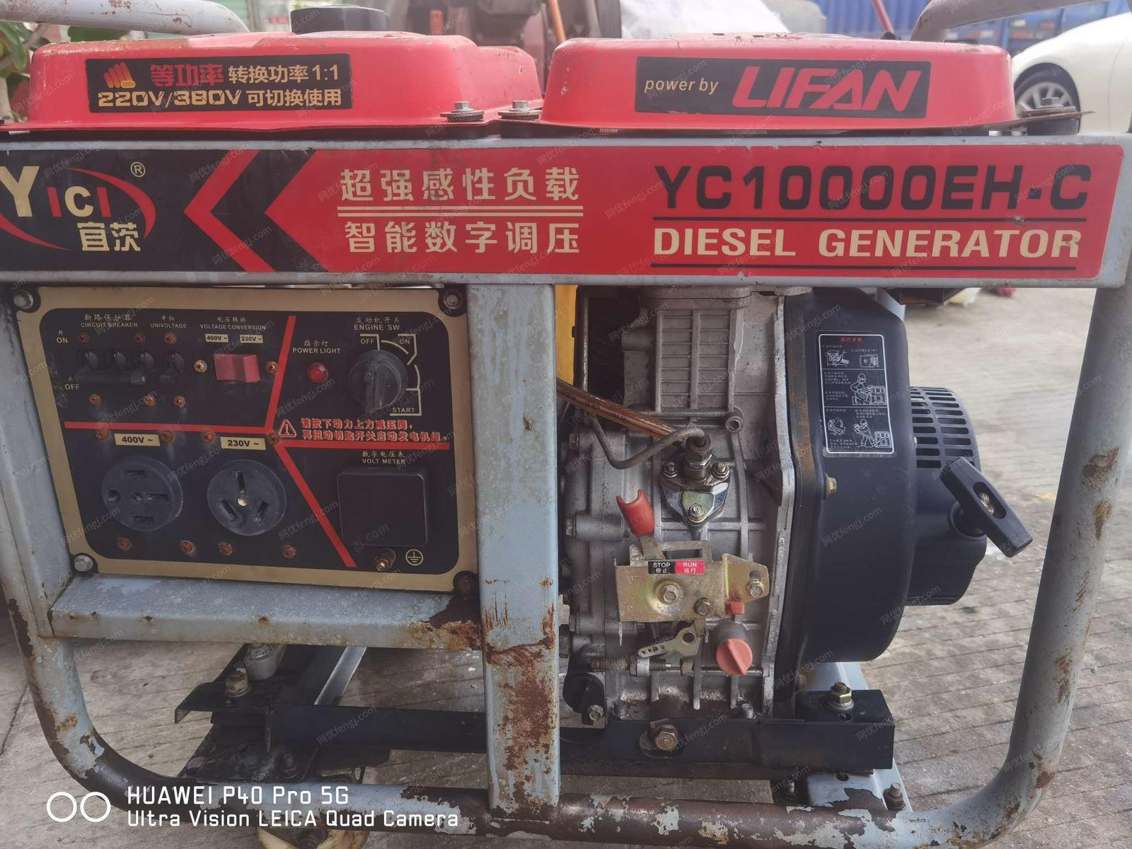 二手柴油发电机组回收