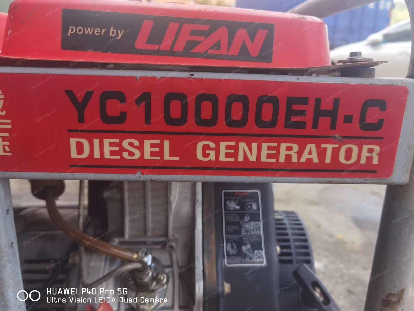 二手柴油发电机组转让