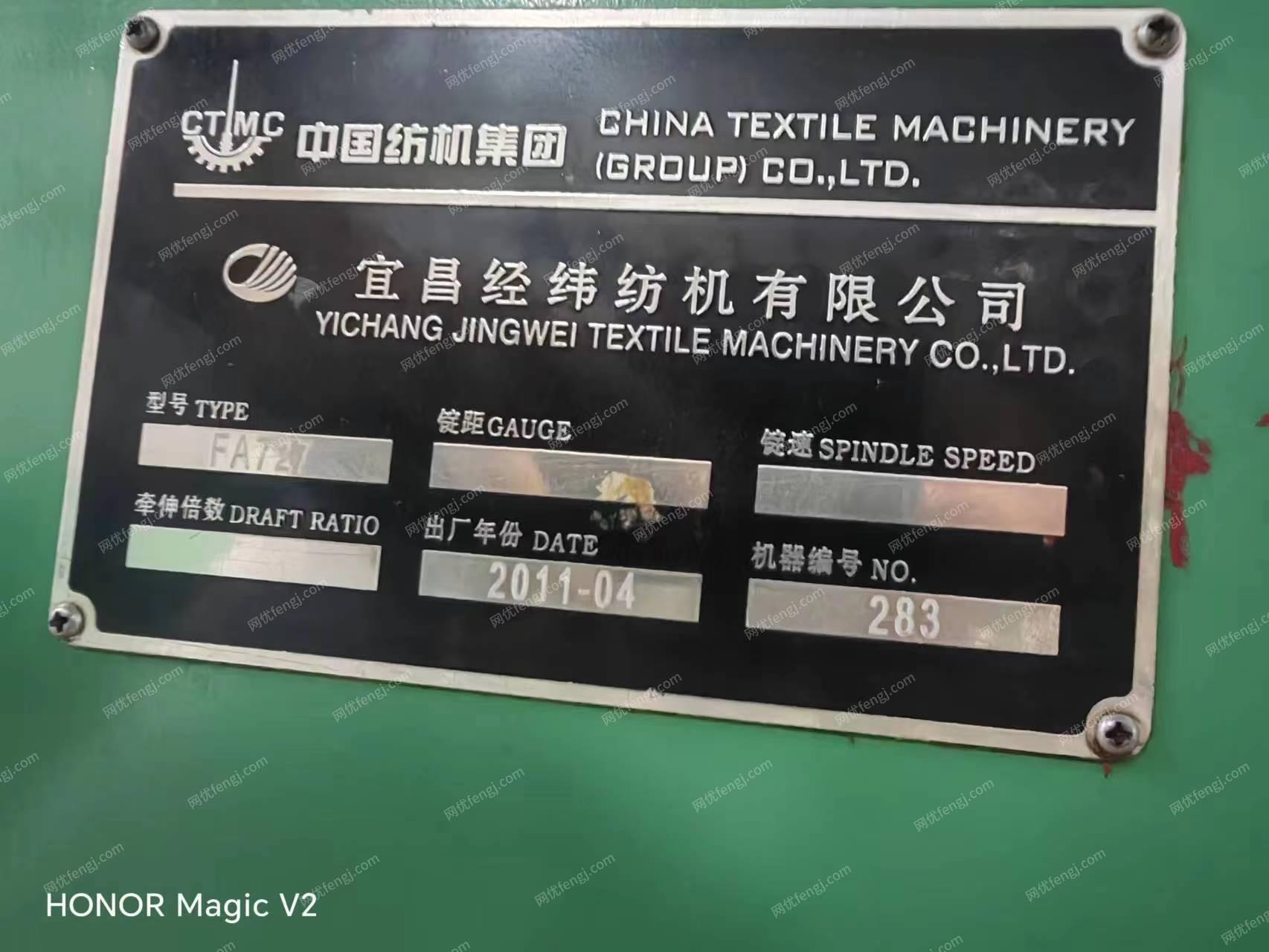 二手棉麻紡紗設備回收