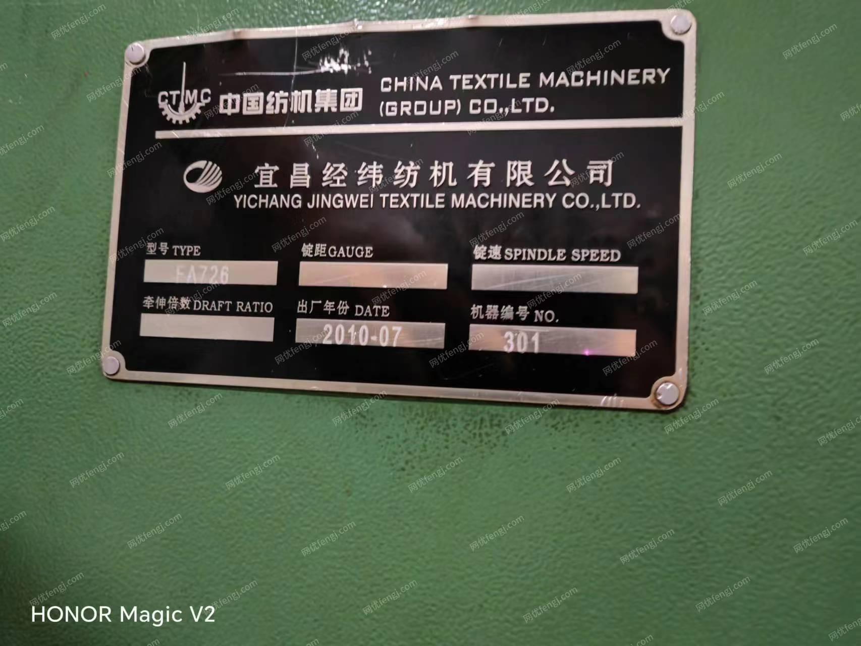 二手棉麻紡紗設備出售