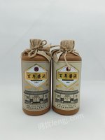 第一次
【债务】贵州-百年酱酒珍藏级【5箱】Z052处理招标