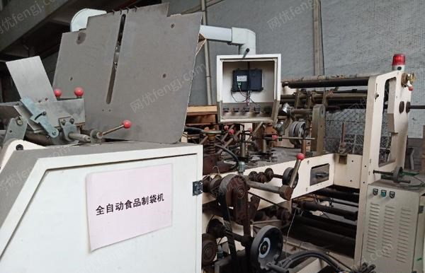 广东汕头转让无锡南江包装机械厂WFD-400全自动高速食品纸袋机
