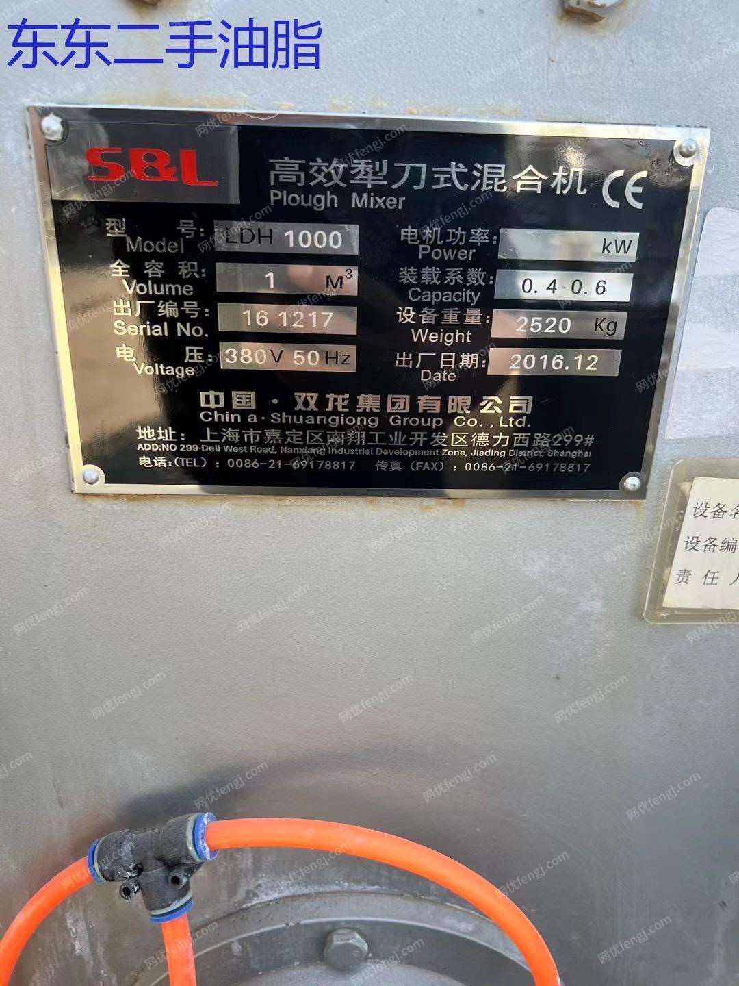 市场现货二手犁刀混合机 粉末全自动混合机 二手不锈钢混合机