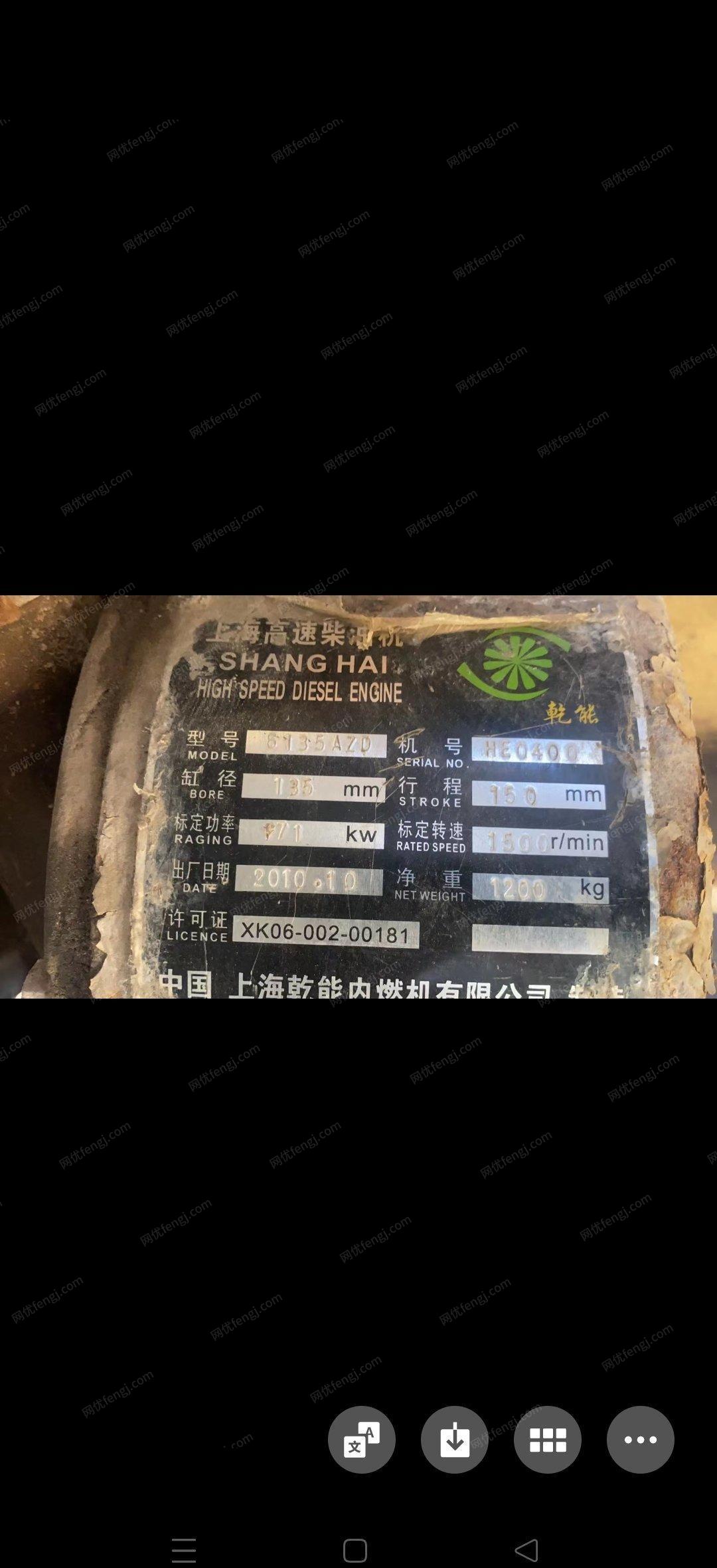 其它发电机出售