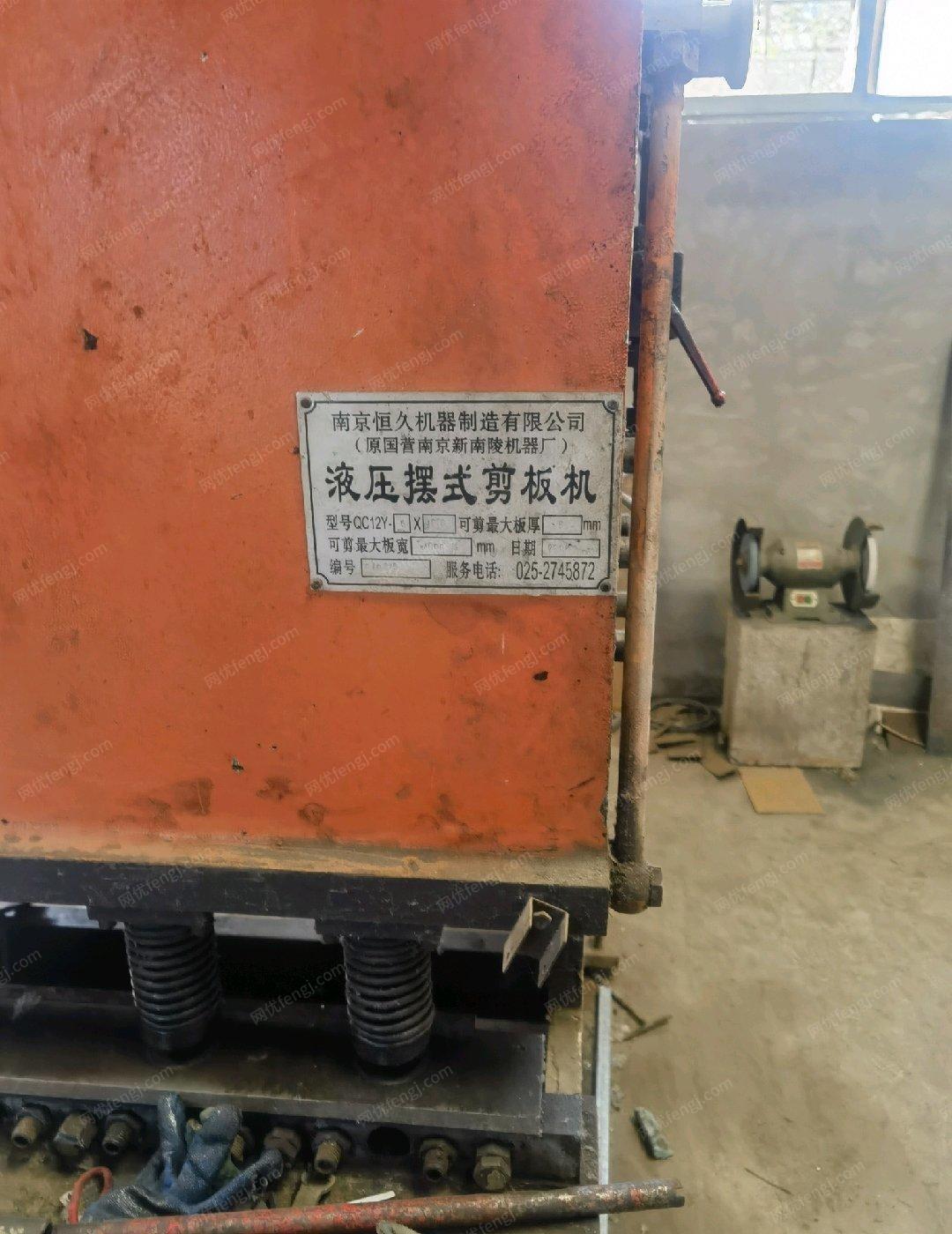 北京朝阳区4米*6mm剪板机出售